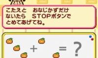 Pet Shop Monogatari DS 2 (Japan)