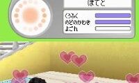 Petz – Dogz – Koinu to Issho ni Tanoshiku Asobou (Japan)