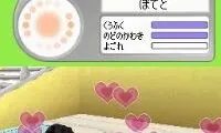 Petz – Dogz – Koinu to Issho ni Tanoshiku Asobou (Japan)