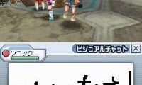 Phantasy Star 0 (Japan)