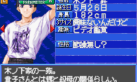 Pia Carrot e Youkoso!! 3.3 (J)(Rising Sun)