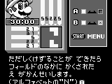 Picross 2 (Japan)