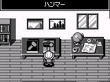 Picross 2 (Japan) [En by Zed v1.0NC]