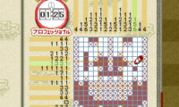 Picross NP Vol. 1 (Japan) (NP)