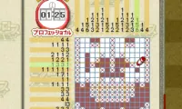 Picross NP Vol. 1 (Japan) (NP)