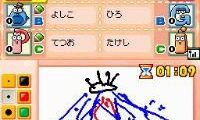 Picto Image DS (Japan)
