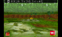 Pikachuu Genki de Chuu (Japan)