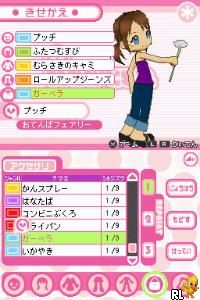 Pinky Street – Kira Kira Music Hour (Japan)