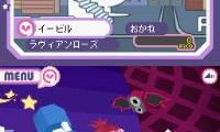 Pinky Street – Kira Kira Music Night (Japan)