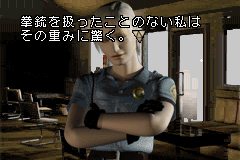 Play Novel – Silent Hill (J)(Rapid Fire)