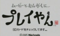 Play-Yan Micro (J)(Independent)