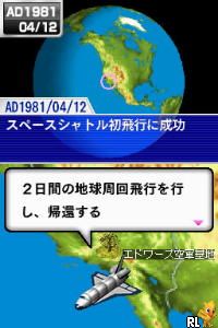 Pocket Chikyuugi DS – Sawatte Tanoshimu Jinrui 5000 Nen no Ayumi (Japan) (Rev 1)