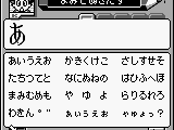 Pocket Kanjirou (Japan)