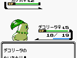 Pocket Monsters – Crystal Version (Japan)