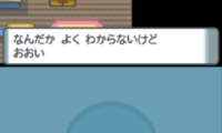 Pocket Monsters – Diamond (Japan)