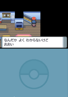 Pocket Monsters – Diamond (Japan)