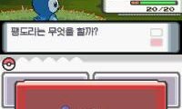 Pocket Monsters DP – Palkia (Korea)