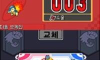 Pocket Monsters – HeartGold (Korea)