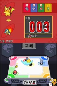 Pocket Monsters – HeartGold (Korea)
