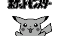 Pocket Monsters – Pikachu (Japan)