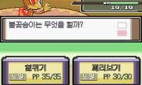 Pocket Monsters Pt – Giratina (Korea)