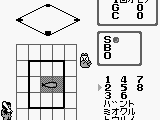 Pocket Stadium (Japan)
