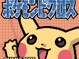 Pokemon Picross (Japan) (Proto)
