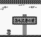 Ponta to Hinako no Chindouchuu – Yuujou Hen (Japan)