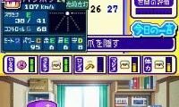 Power Pocket Koushien (Japan)