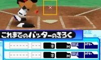 Power Pro Kun Pocket 12 (Japan) (NDSi Enhanced)