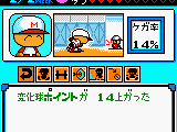 Power Pro Kun Pocket 2 (Japan)