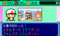 Power Pro Kun Pocket 3 (J)(Capital)