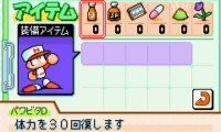 Power Pro Kun Pocket 7 (J)(Caravan)