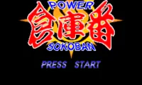 Power Soukoban – English v1.0