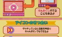 Princess Ballerina – Yumemiru 4-nin no Prima Donna (Japan)