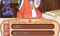 Princess Maker 4 – Special Edition (Korea)
