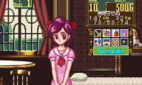 Princess Maker – Legend of Another World (Japan)