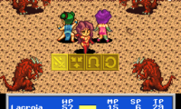 Princess Minerva (English)