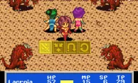 Princess Minerva (English)