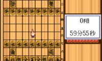 Pro Kishi Jinsei Simulation – Shougi no Hanamichi (Japan)