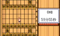 Pro Kishi Jinsei Simulation – Shougi no Hanamichi (Japan)