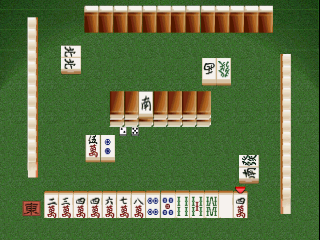 Pro Mahjong Tsuwamono 64 – Jansou Battle ni Chousen (Japan)