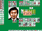 Pro Mahjong Tsuwamono GB2 (Japan)