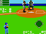 Pro Yakyuu ’91, The (Japan)