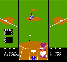 Pro Yakyuu – Family Stadium (Japan)
