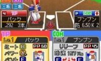 Pro Yakyuu Famista DS 2009 (Japan)