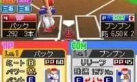 Pro Yakyuu Famista DS 2009 (Japan)