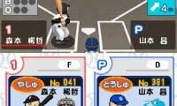 Pro Yakyuu Famista DS (Japan)