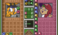 Pro Yakyuu Nettou Puzzle Stadium (Japan) (Beta)