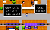 Pro Yakyuu Satsujin Jiken! (Japan)